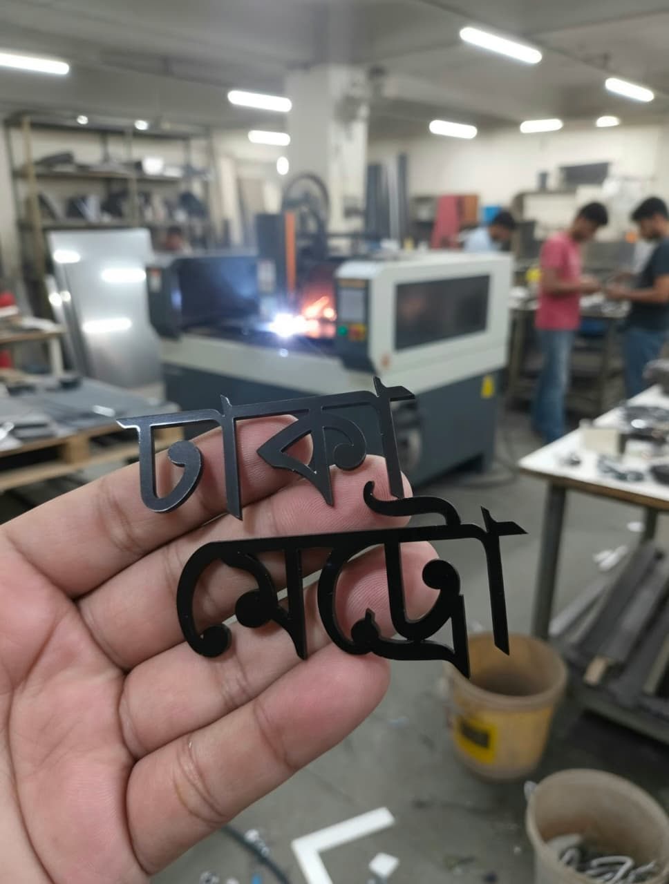 মেশিনে অক্ষর কাটিং
